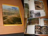 loess-in-china