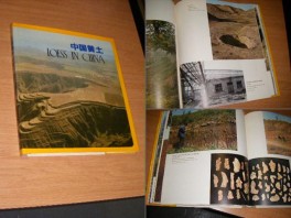 loess-in-china loess-in-china