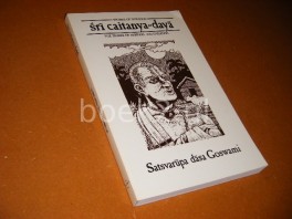 Sri Caitanya-daya Sri Caitanya-daya
